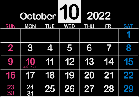 2022年10月黒･卓上【1カ月･B6･ヨコ･日曜･英語】450px