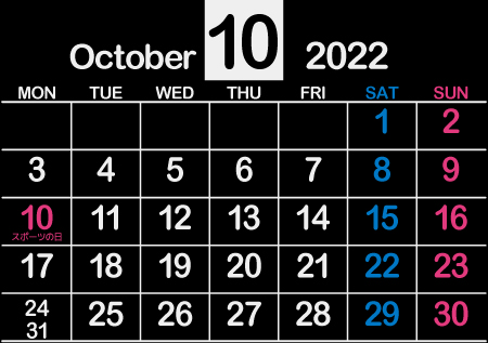 2022年10月黒･卓上【1カ月･B6･ヨコ･月曜･英語】450px