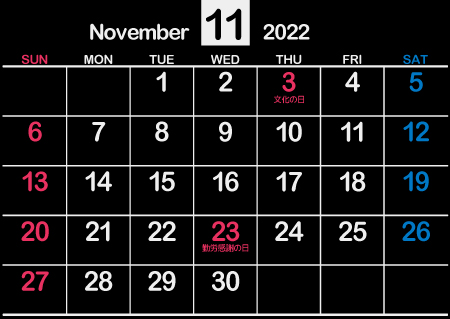 2022年11月黒･シンプル【1カ月･A4･ヨコ･日曜･英語】450px