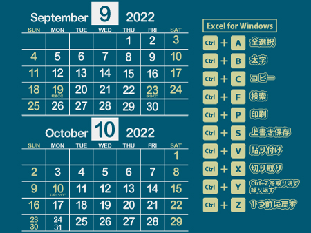 かりゆし｜Excel図解2022年9月･10月（歴史を感じる渋い青）450px