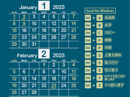 かりゆし｜Excel図解2023年1月･2月（歴史を感じる渋い青）450px