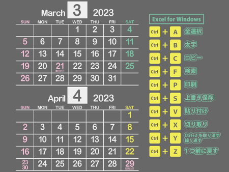 かりゆし｜Excel図解2023年3月･4月（ラブリーな黒）450px