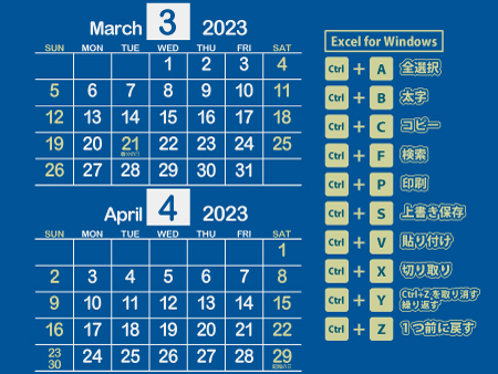 かりゆし｜Excel図解2023年3月･4月（信頼感のある青）450px