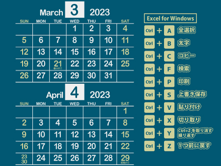 かりゆし｜Excel図解2023年3月･4月（歴史を感じる渋い青）450px