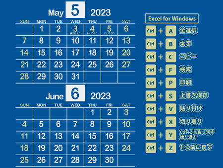 かりゆし｜Excel図解2023年5月･6月（信頼感のある青）450px