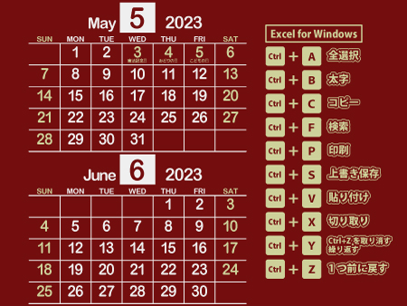 かりゆし｜Excel図解2023年5月･6月（遊びの効いた茶色）450px
