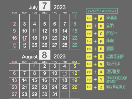 かりゆし｜Excel図解2023年7月･8月（ラブリーな黒）450px