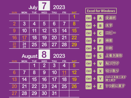 かりゆし｜Excel図解2023年7月･8月（芸術的な紫）450px
