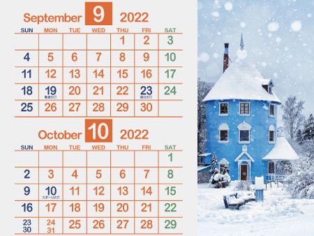 北欧1_2022年9月･10月（北欧の赤）450px