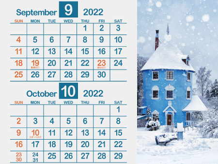 北欧1_2022年9月･10月（北欧の青）450px