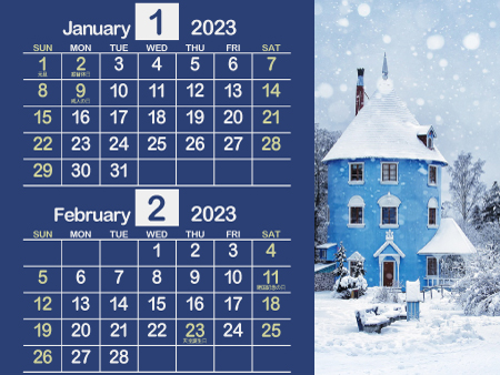 北欧1_2023年1月･2月（北欧の藍）450px