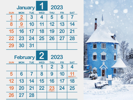 北欧1_2023年1月･2月（北欧の青）450px