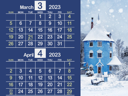 北欧1_2023年3月･4月（北欧の藍）450px