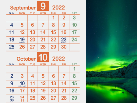北欧2_2022年9月･10月（北欧の赤）450px