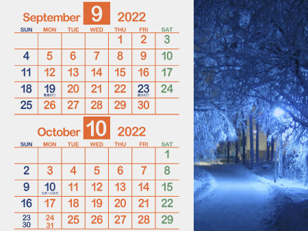 北欧4_2022年9月･10月（北欧の赤）450px