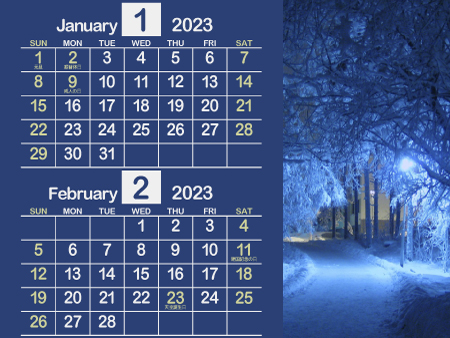 北欧4_2023年1月･2月（北欧の藍）450px