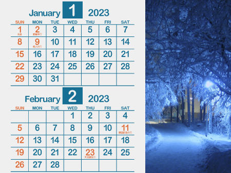 北欧4_2023年1月･2月（北欧の青）450px