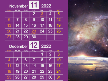 宇宙1_2022年11月･12月（芸術的な紫）450px