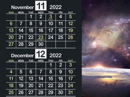 宇宙1_2022年11月･12月（迫力のある黒）450px