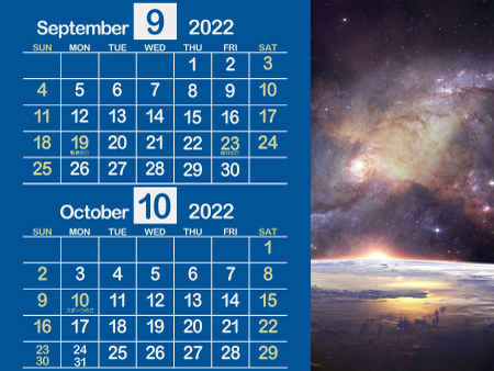 宇宙1_2022年9月･10月（信頼感のある青）450px