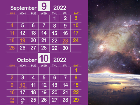 宇宙1_2022年9月･10月（芸術的な紫）450px