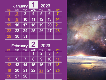 宇宙1_2023年1月･2月（芸術的な紫）450px