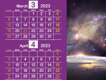宇宙1_2023年3月･4月（芸術的な紫）450px