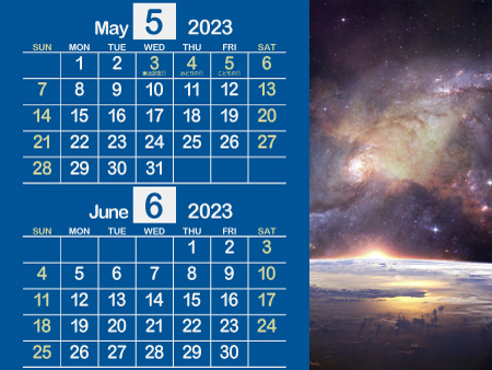 宇宙1_2023年5月･6月（信頼感のある青）450px