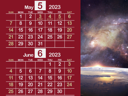 宇宙1_2023年5月･6月（大人の雰囲気ただよう赤）450px