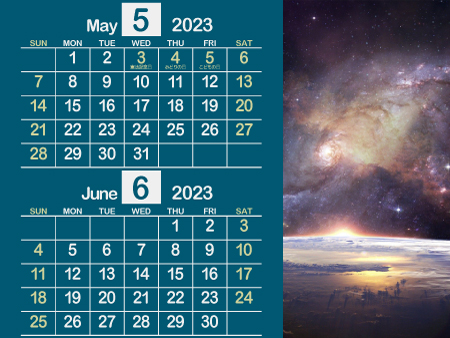 宇宙1_2023年5月･6月（歴史を感じる渋い青）450px