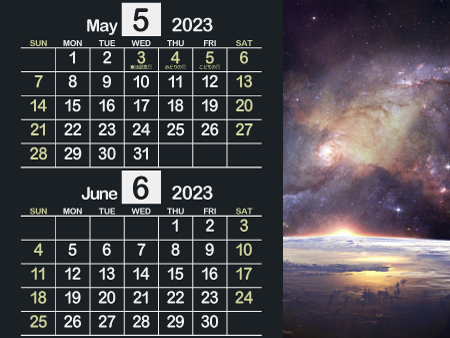 宇宙1_2023年5月･6月（迫力のある黒）450px