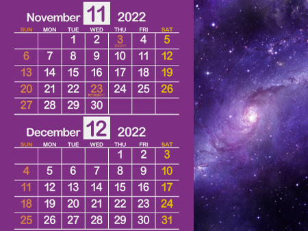 宇宙2_2022年11月･12月（芸術的な紫）450px