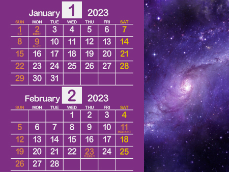 宇宙2_2023年1月･2月（芸術的な紫）450px
