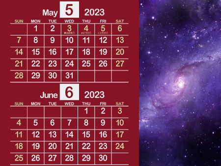 宇宙2_2023年5月･6月（大人の雰囲気ただよう赤）450px