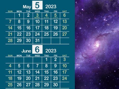 宇宙2_2023年5月･6月（歴史を感じる渋い青）450px