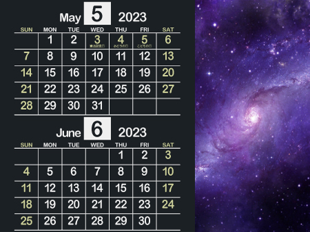 宇宙2_2023年5月･6月（迫力のある黒）450px