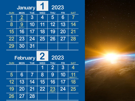 宇宙3_2023年1月･2月（信頼感のある青）450px