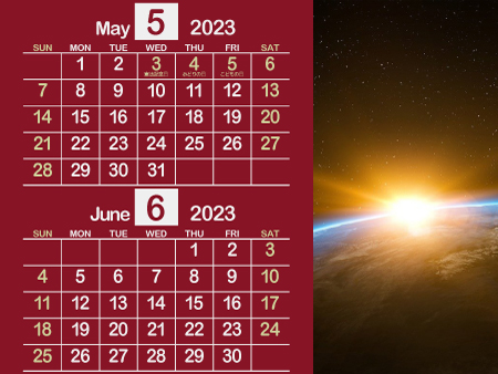 宇宙3_2023年5月･6月（大人の雰囲気ただよう赤）450px