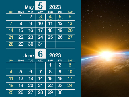 宇宙3_2023年5月･6月（歴史を感じる渋い青）450px