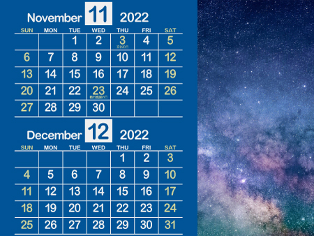 宇宙4_2022年11月･12月（信頼感のある青）450px