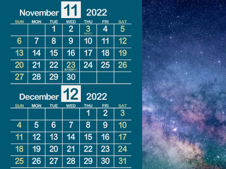 宇宙4_2022年11月･12月（歴史を感じる渋い青）450px