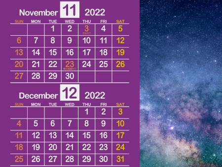 宇宙4_2022年11月･12月（芸術的な紫）450px