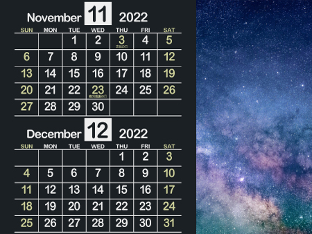 宇宙4_2022年11月･12月（迫力のある黒）450px
