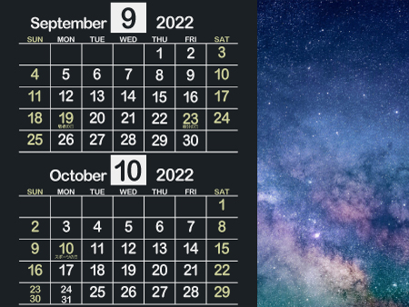 宇宙4_2022年9月･10月（迫力のある黒）450px