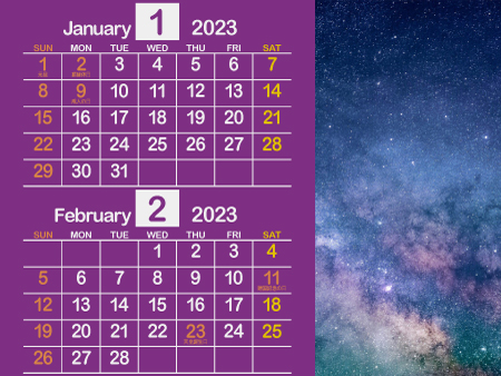 宇宙4_2023年1月･2月（芸術的な紫）450px