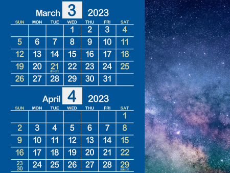 宇宙4_2023年3月･4月（信頼感のある青）450px