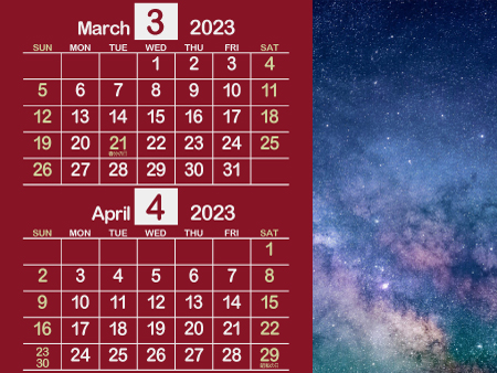 宇宙4_2023年3月･4月（大人の雰囲気ただよう赤）450px
