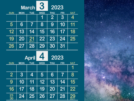 宇宙4_2023年3月･4月（歴史を感じる渋い青）450px