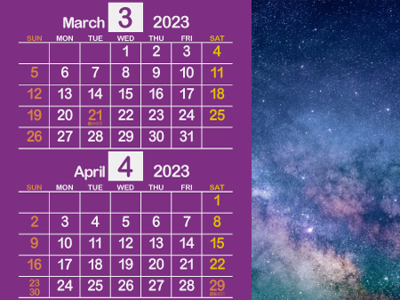 宇宙4_2023年3月･4月（芸術的な紫）450px