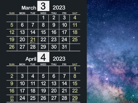 宇宙4_2023年3月･4月（迫力のある黒）450px